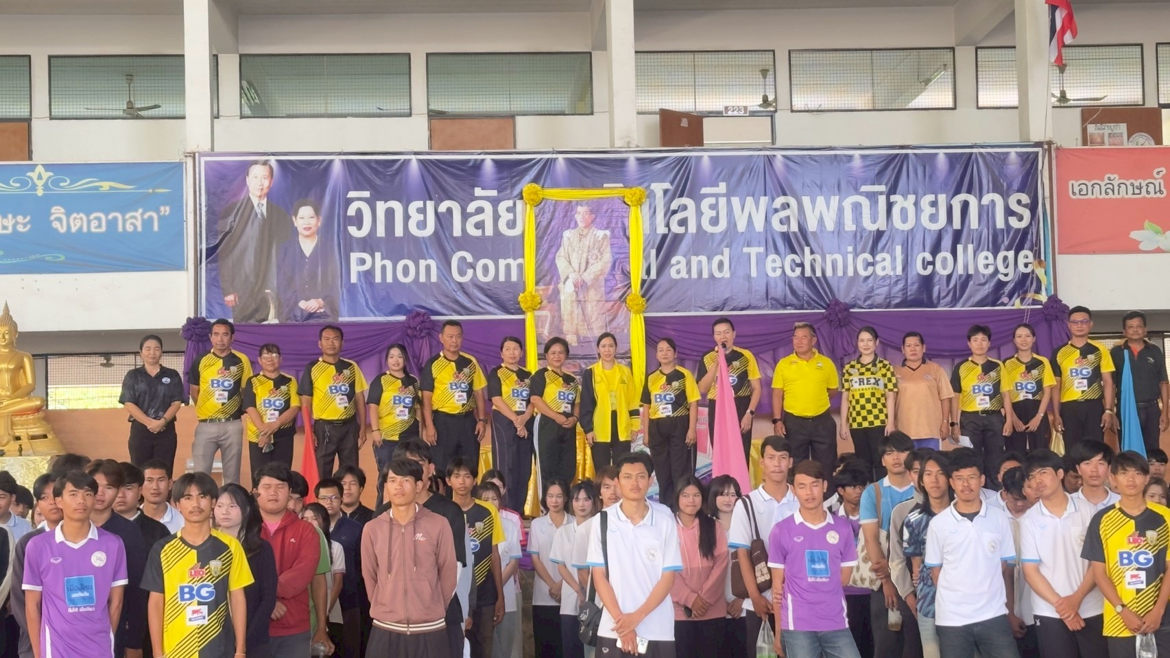 รูปกิจกรรมที่ 10